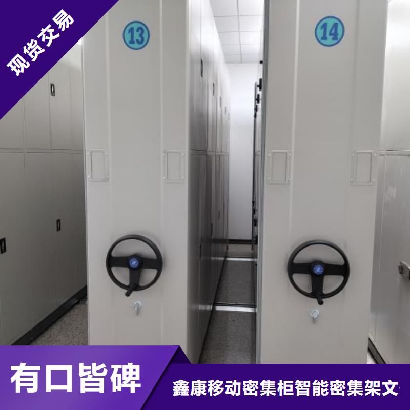 图纸密集架厂家直销-诚信经营