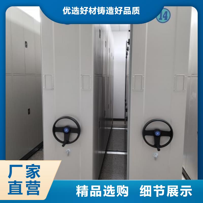财务档案密集架十年生产经验