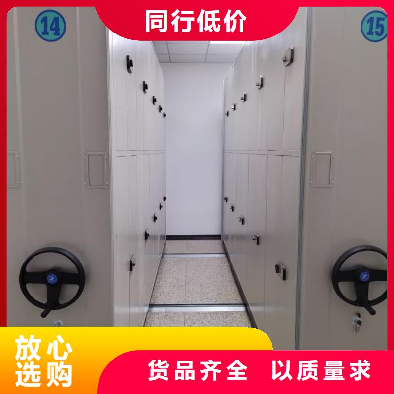 质量合格的密集移动档案柜生产厂家