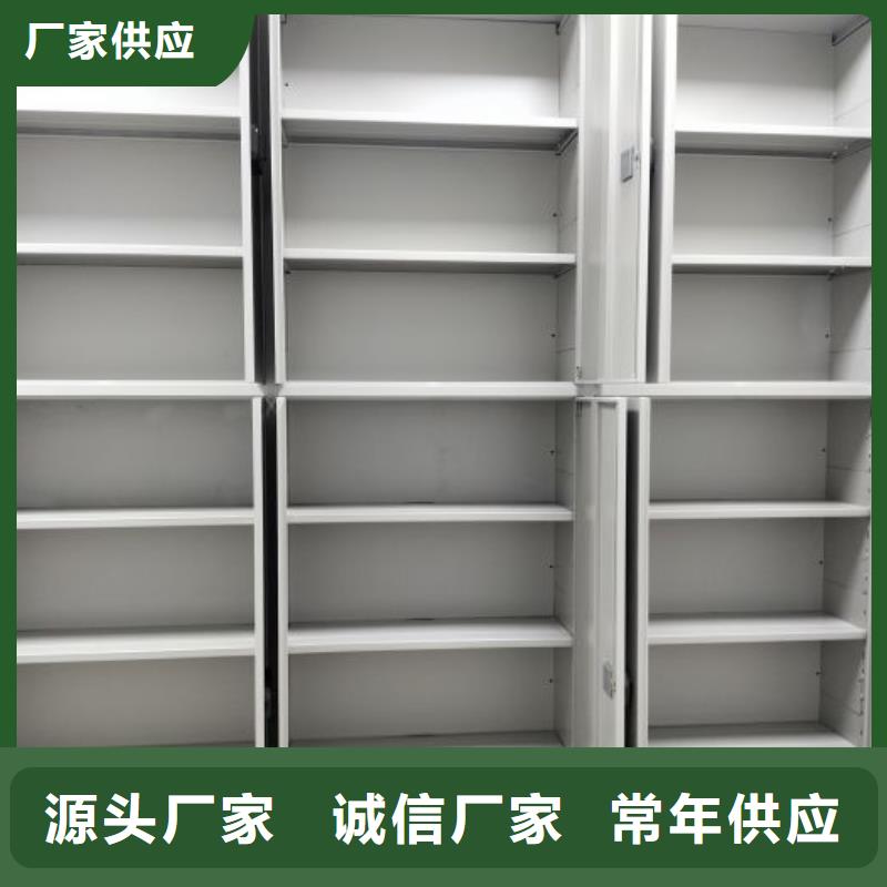 代理分销【鑫康】档案移动密集架