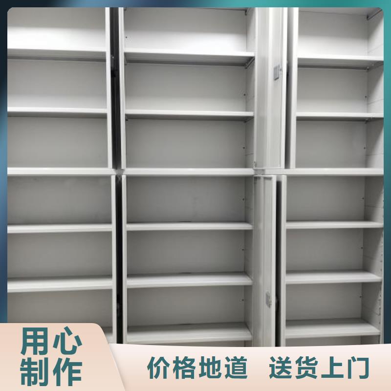 技术咨询【鑫康】档案资料库密集架