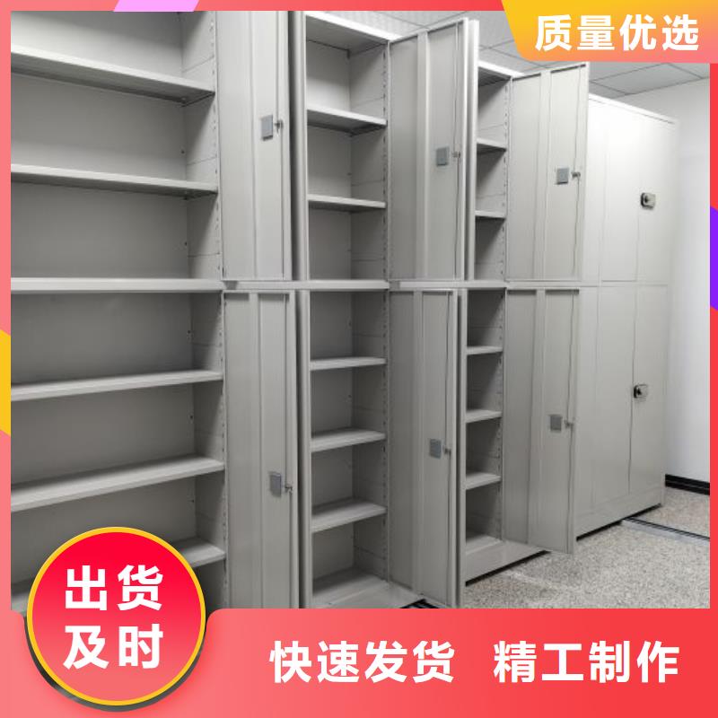 价格合理的闭合式档案密集柜经销商