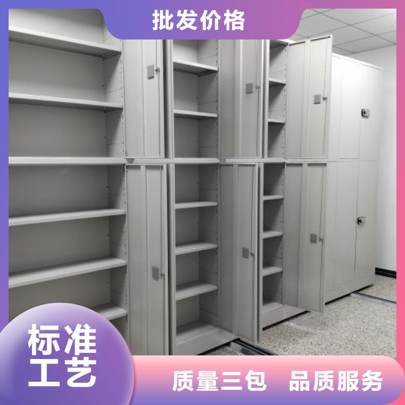 更多咨询【鑫康】三沙市会计密集架