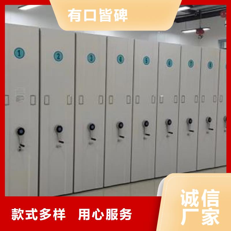 专业制造商【鑫康】密集档案存放柜
