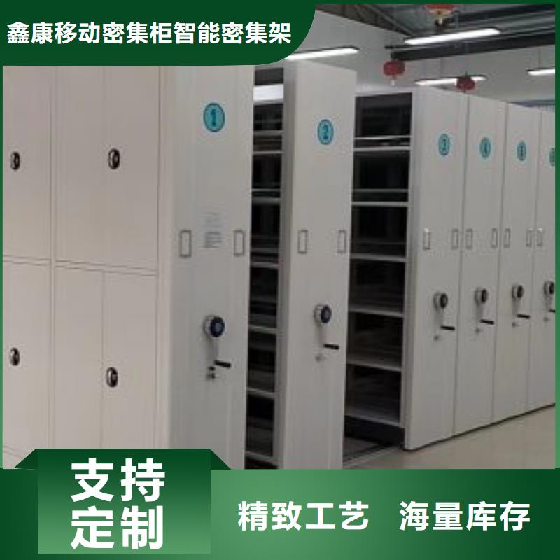 智能密集架密集柜视频-葫芦岛市智能密集架密集柜-【同城】 【附近】可服务区域建昌|兴城|锦州|阜新|盘锦|辽阳|大连|营口|沈阳