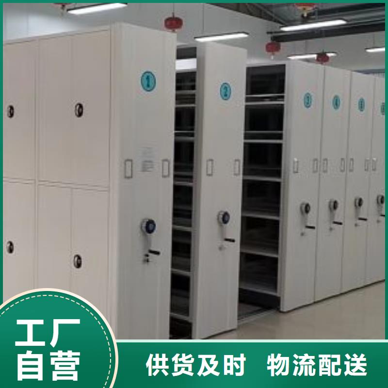 规格全的手动型档案密集架供应商