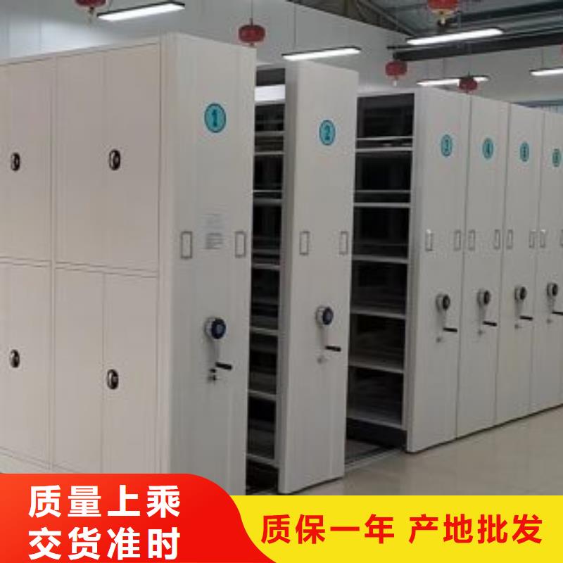 买密集柜式档案架【无中间商】