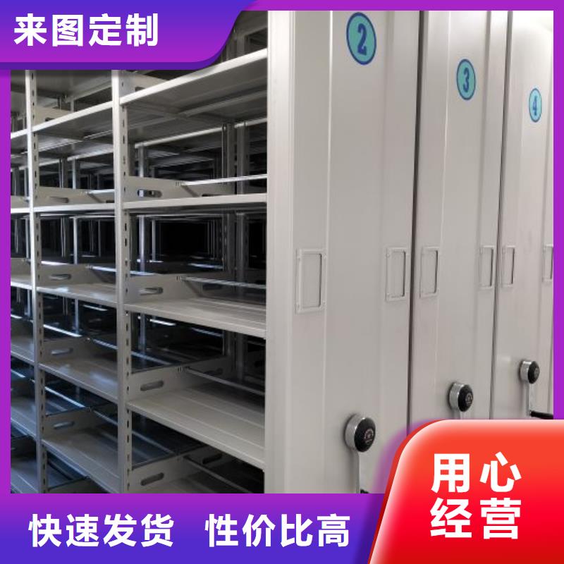 鑫康智能密集架密集柜智能密集柜-【电动密集架】一手货源