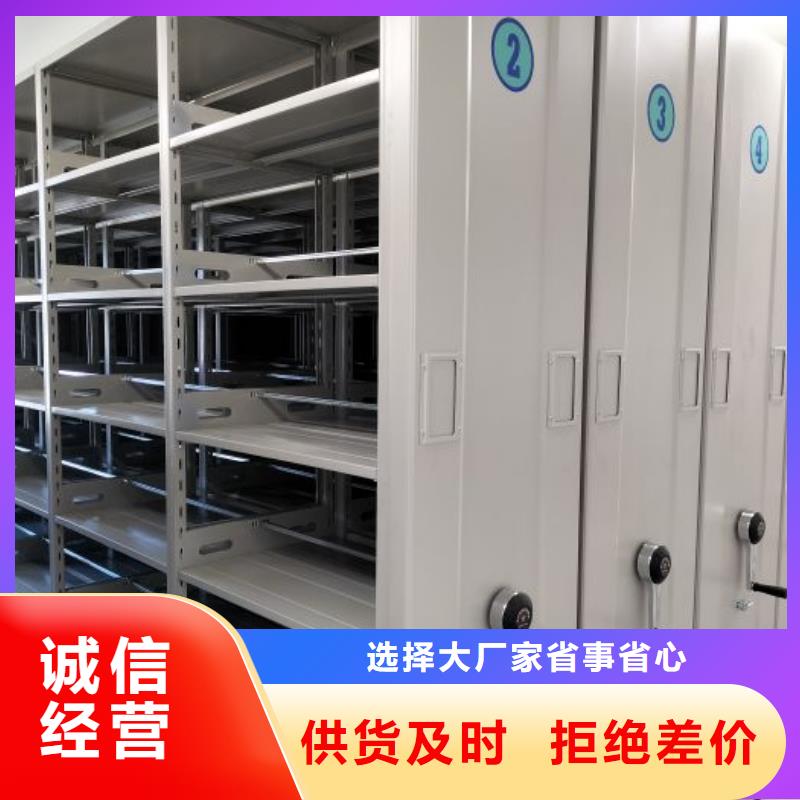 钢制手动密集架可靠的商家