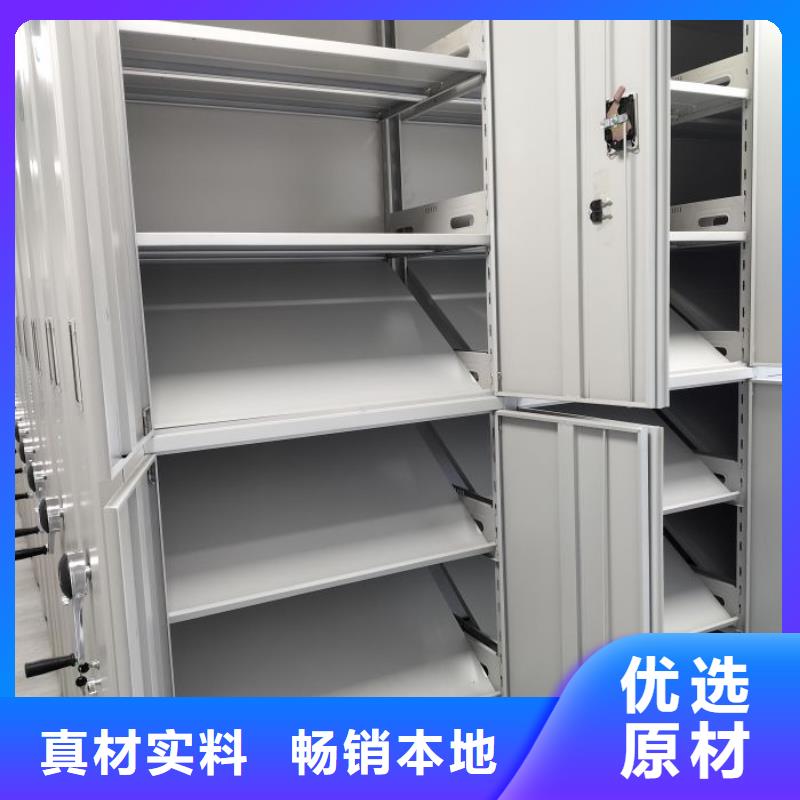追求至善【鑫康】手动密集档案资料柜
