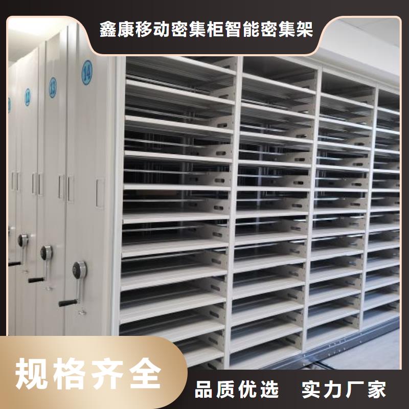 哪个厂家【鑫康】手摇财务凭证密集架