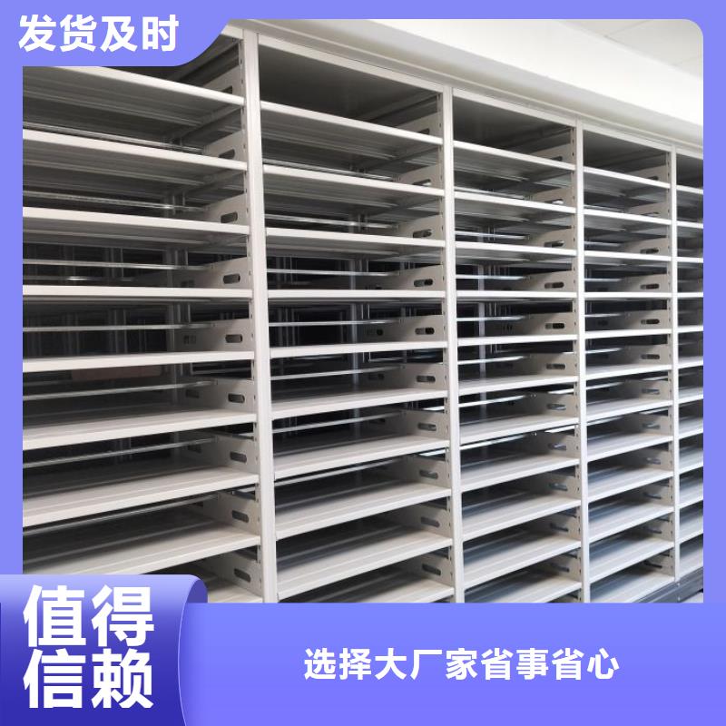 施工案例【鑫康】手电动智能密集架