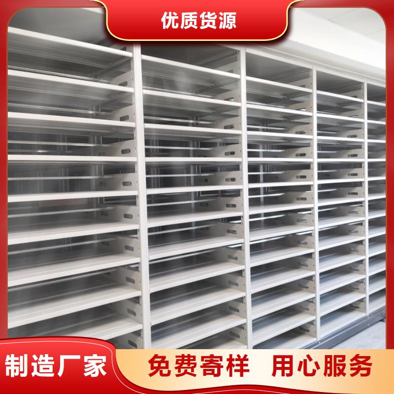 增创效益【鑫康】资料室电动密集柜