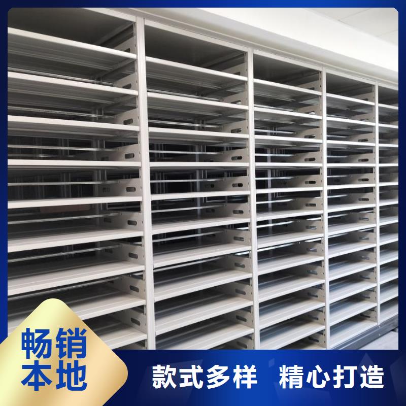供求信息【鑫康】档案存放密集柜