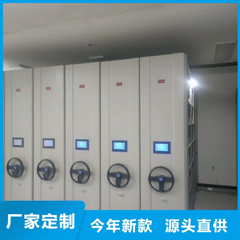 哪里有售【鑫康】档案馆资料密集柜