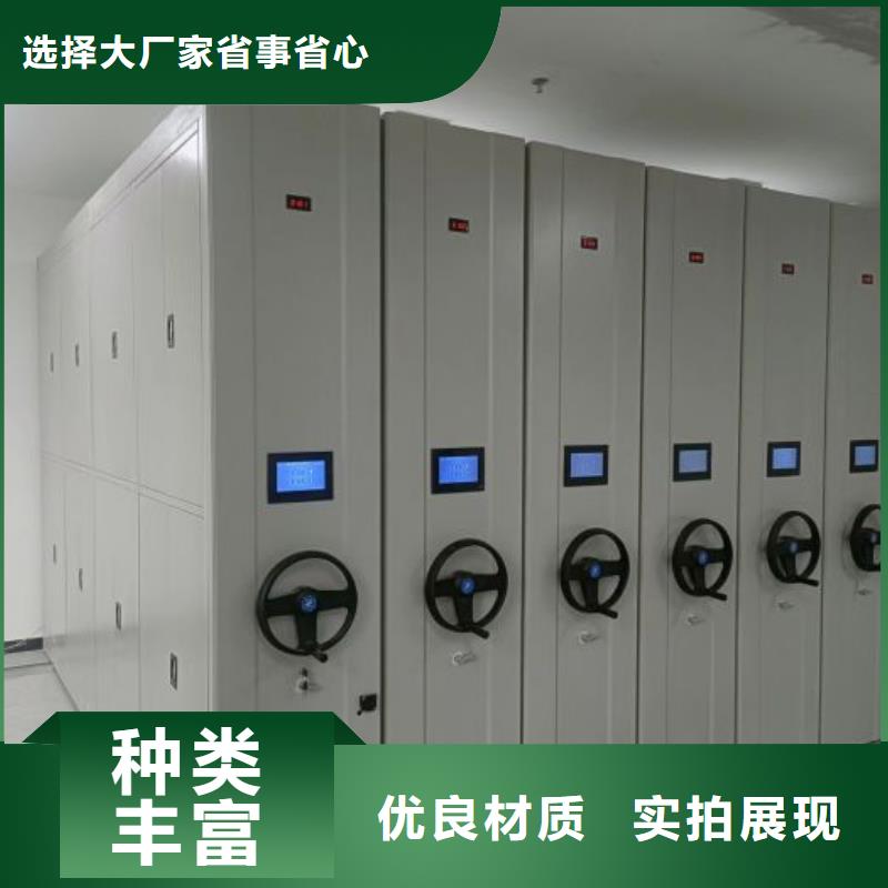 咨询优惠【鑫康】手摇移动档案架