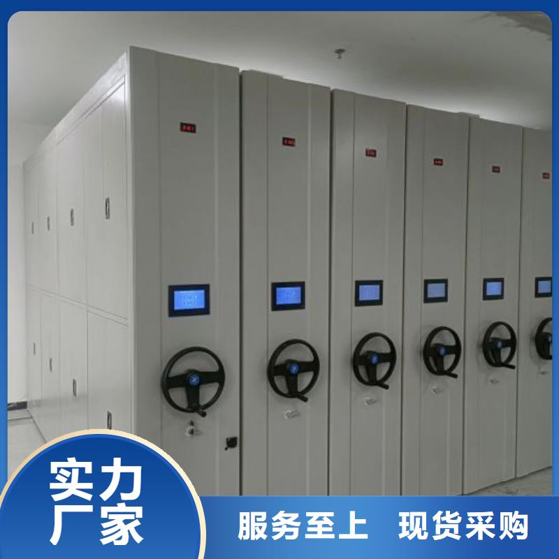 产品的辨别方法【鑫康】密集柜
