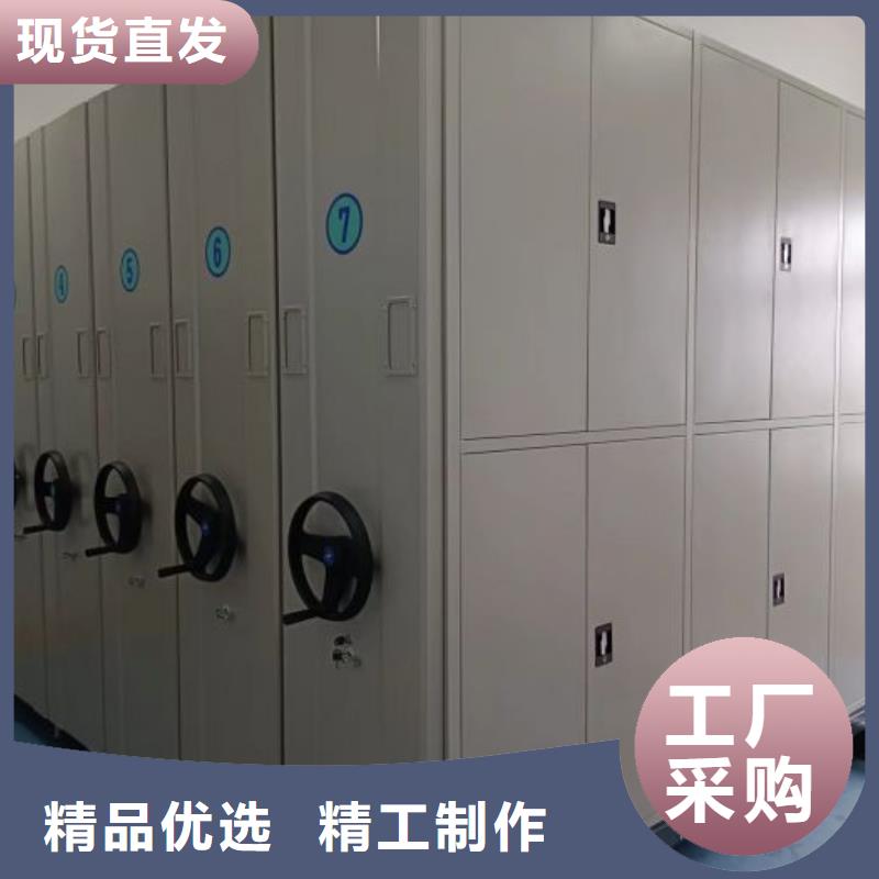 恭请来电【鑫康】密集柜档案架