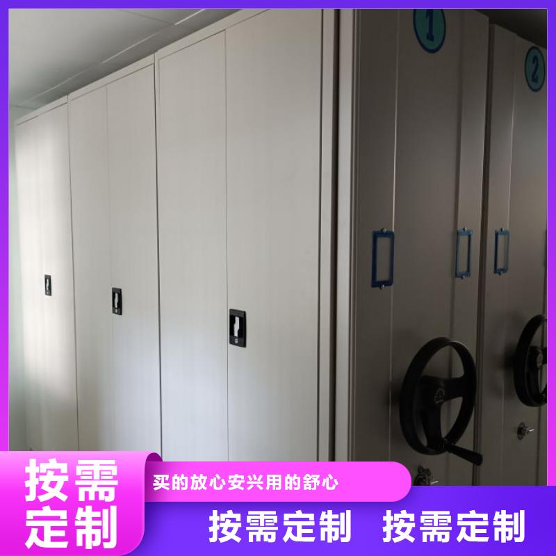 【智能密集柜】-档案室密集架源厂供货|智能密集架密集柜-鑫康移动密集柜智能密集架文件柜生产厂家(南昌市分公司)