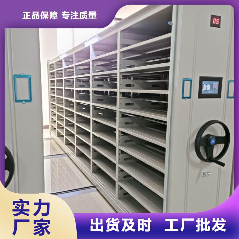 公司欢迎您【鑫康】防潮密集柜