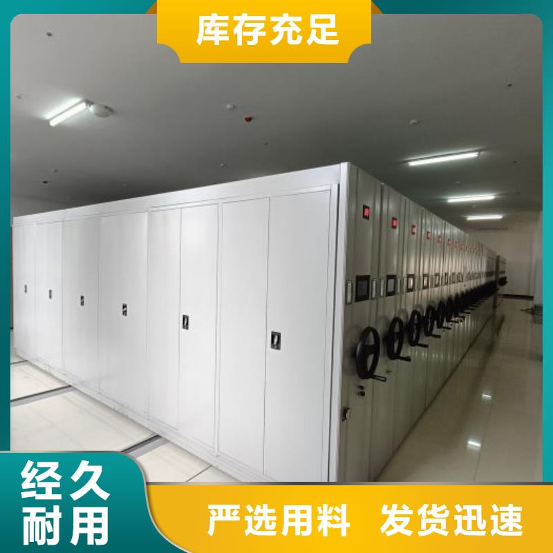 智能密集架密集柜视频-贵州省安顺市|平坝|西秀|黔西南|毕节|六盘水|黔东南|贵阳|黔南|铜仁智能密集架密集柜-鑫康
