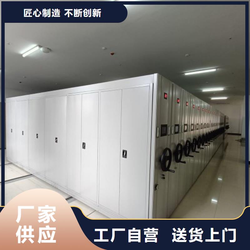 财务档案密集架十年生产经验