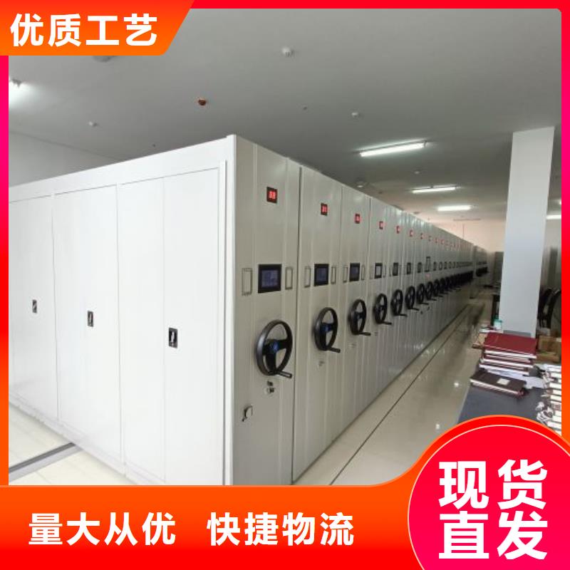 智能密集架密集柜视频-辽宁省葫芦岛市|建昌|绥中|沈阳|辽阳|铁岭|抚顺|本溪|鞍山|阜新智能密集架密集柜-鑫康