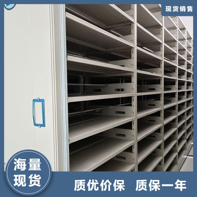 怎么联系【鑫康】定安县行走式密集柜
