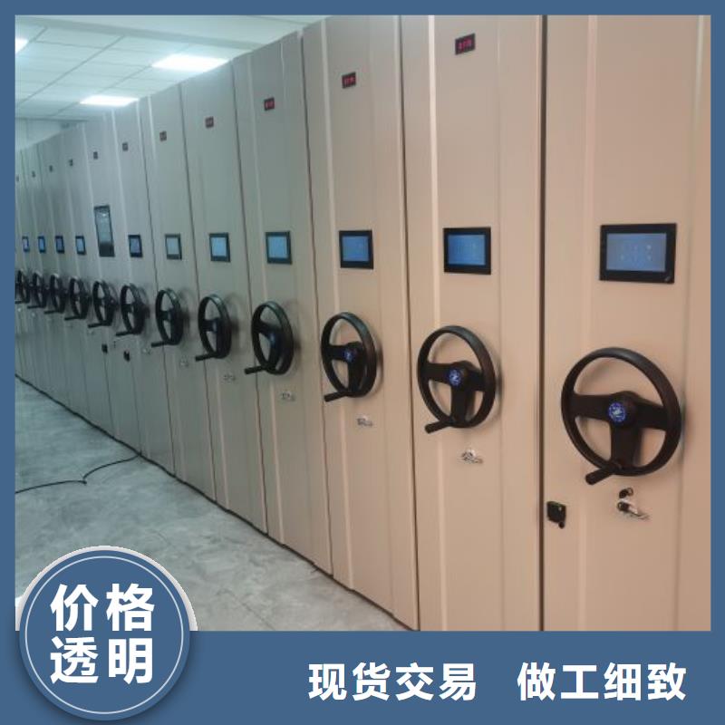 智能密集架密集柜视频-荆门市智能密集架密集柜-(周边)可服务区域京山|掇刀|恩施|十堰|武汉|宜昌