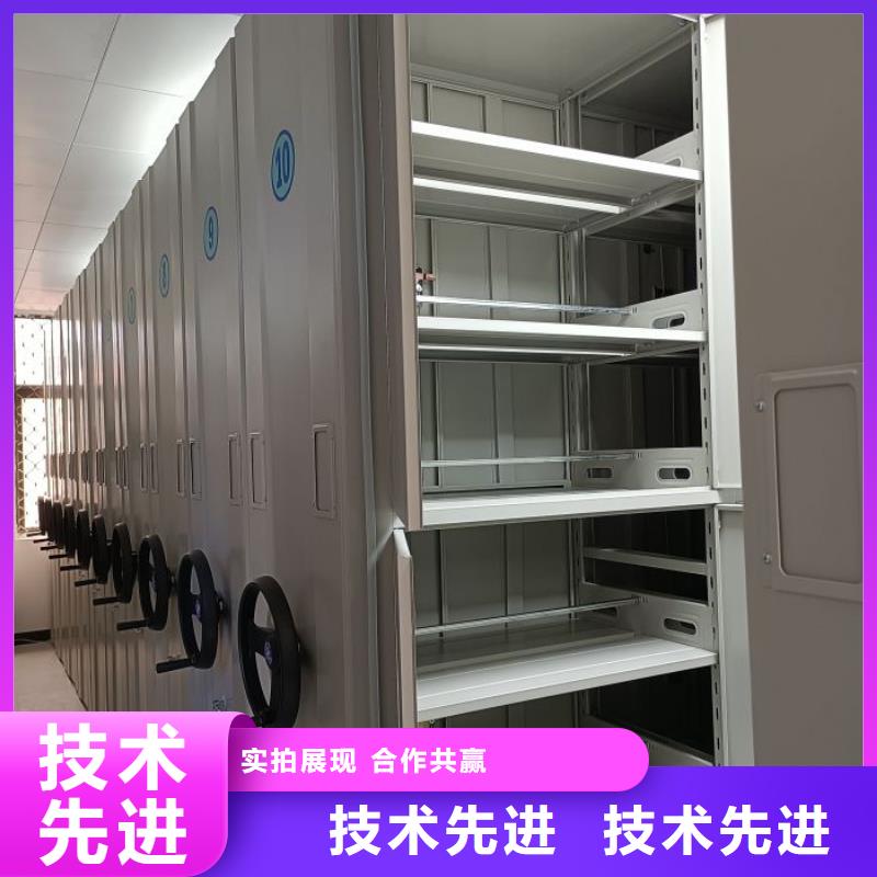 封闭式密集柜_品类齐全