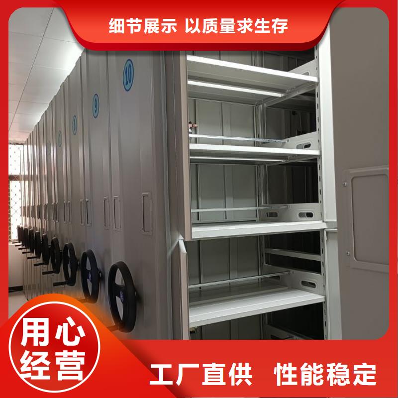 智能密集架密集柜视频-智能密集架密集柜|荆门市|掇刀|东宝|随州|孝感|荆州|鄂州