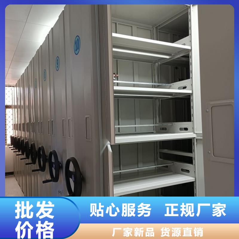 手摇密集型凭证档案架直供厂家电话