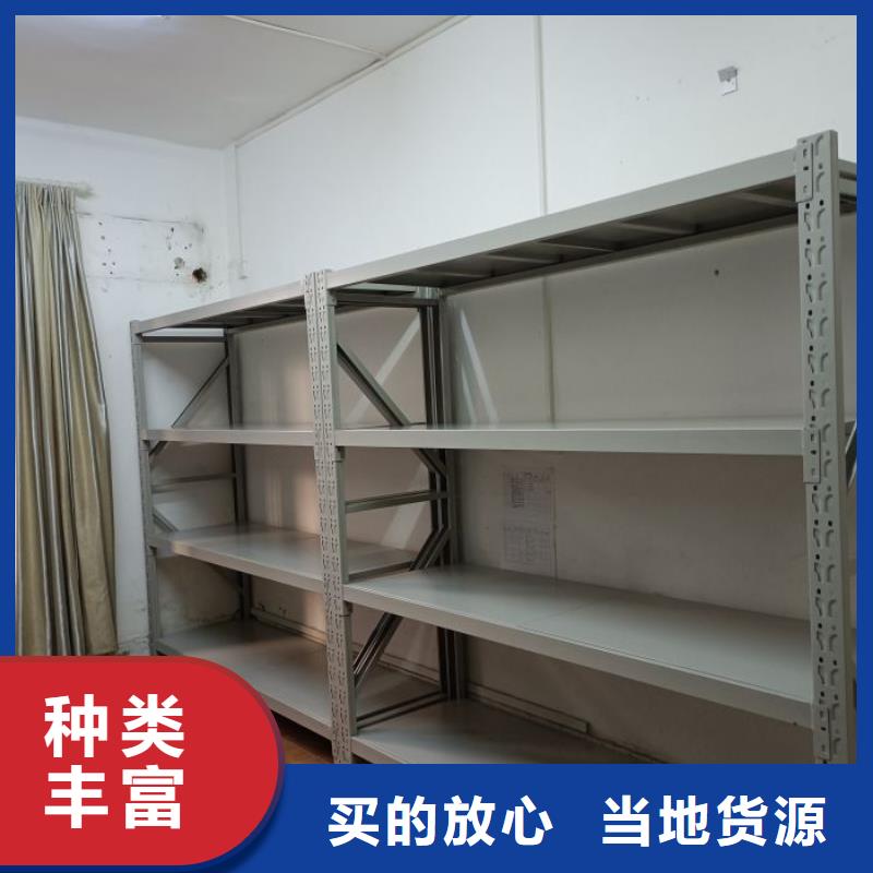 怎么联系【鑫康】档案管理密集档案架