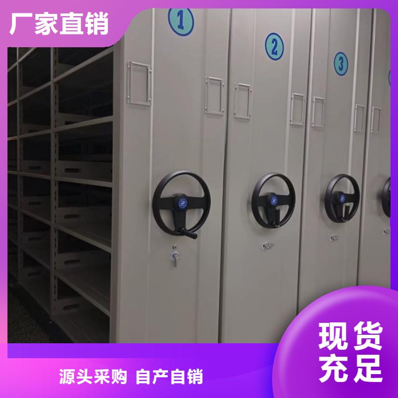 欢迎咨询【鑫康】校用密集架