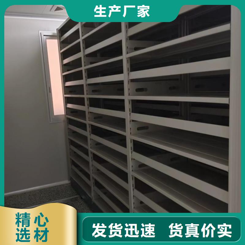 买密集柜式档案架【无中间商】