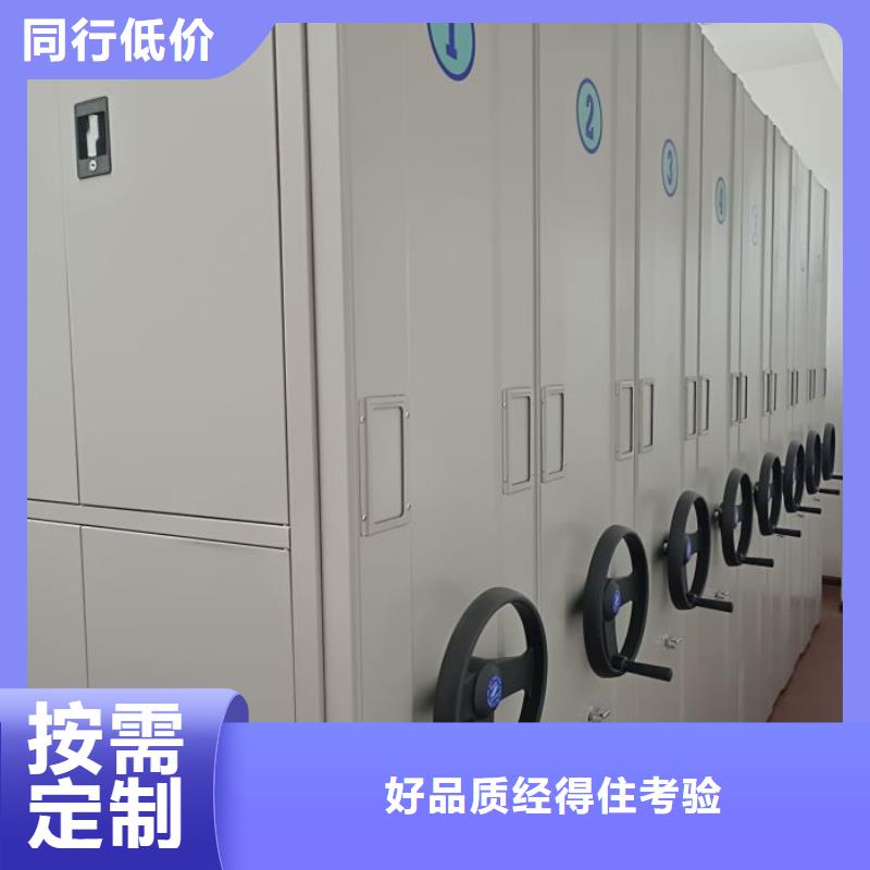 密集档案资料柜生产基地