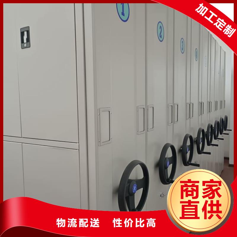 网上报价【鑫康】档案室电动密集架