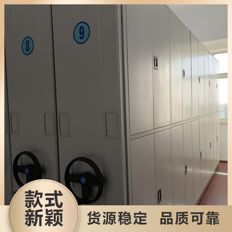 送货上门【鑫康】密集图书柜