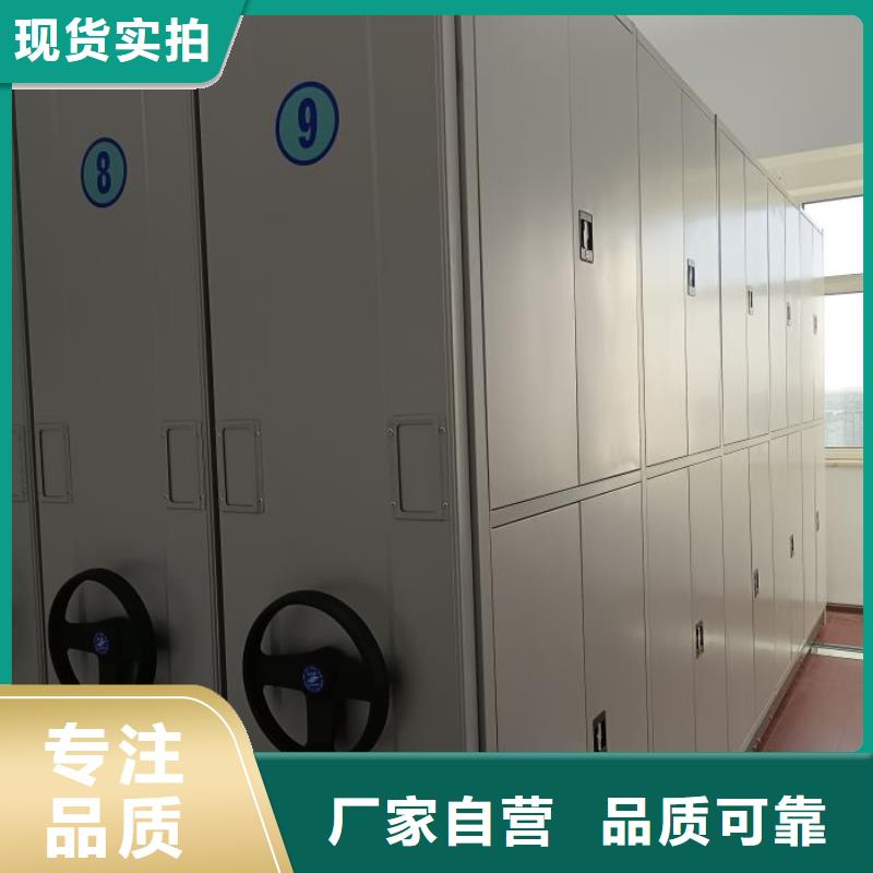 智能密集架密集柜视频-荆门市智能密集架密集柜-(周边)可服务区域京山|掇刀|恩施|十堰|武汉|宜昌