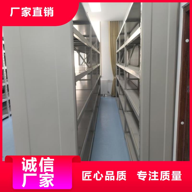鑫康智能密集架密集柜【智能密集柜】 移动密集架实力优品