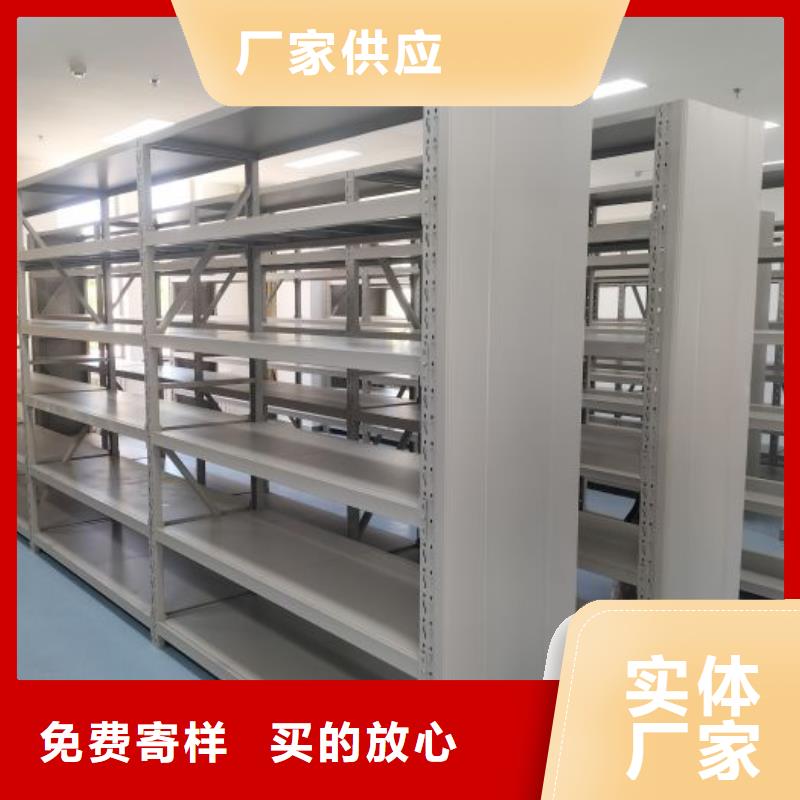 专业制造商【鑫康】密集档案存放柜