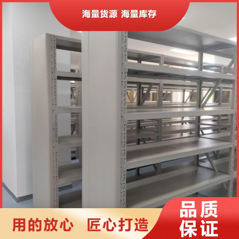 送货上门【鑫康】书库智能密集书架