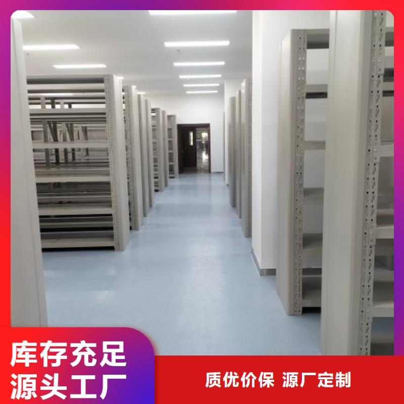 定制多少钱【鑫康】昌江县档案室资料密集架