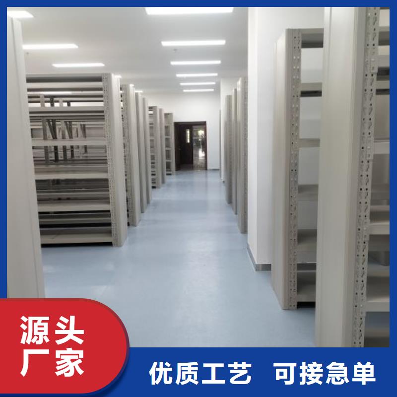 全力以赴【鑫康】柱式手动密集架
