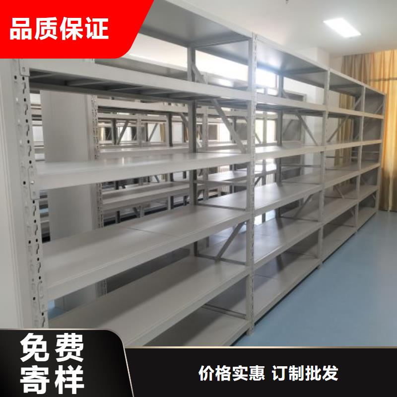 哪里有售【鑫康】档案馆资料密集柜