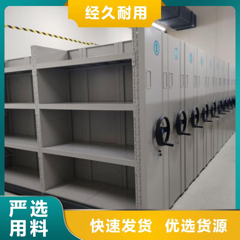 手电动智能密集架现货充足