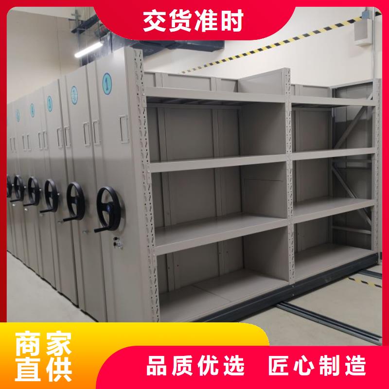 创造求实【鑫康】图书馆密集架