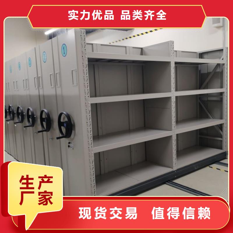 送货上门【鑫康】密集图书柜