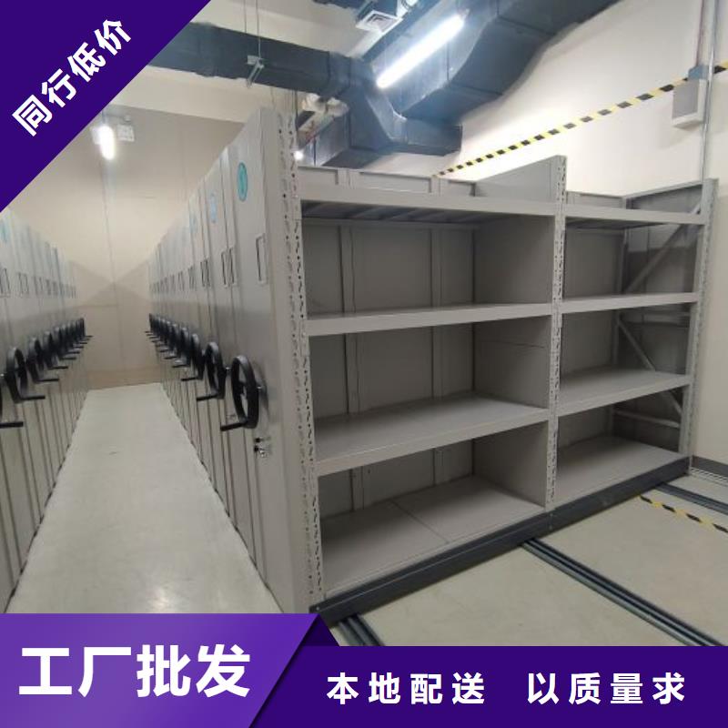 【智能密集柜】-档案室密集架源厂供货|智能密集架密集柜-鑫康移动密集柜智能密集架文件柜生产厂家(南昌市分公司)