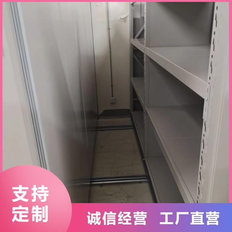 行业分析【鑫康】机械式手摇密集柜